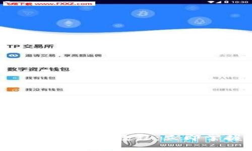 2025必看！TP手机钱包使用教程：立即掌握数字钱包的魅力