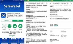 立即了解如何在比特派钱