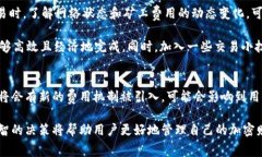 在TP钱包中，使用HT作为矿