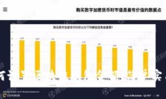 立即学会如何设置区块链