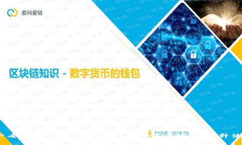 2025必看：如何快速清理TP钱包浏览器缓存，提升使用体验