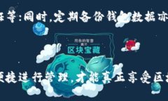   区块链钱包类型解析：