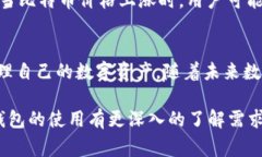 关于“库神钱包”存储比