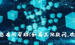 要在TP钱包中进行波场（