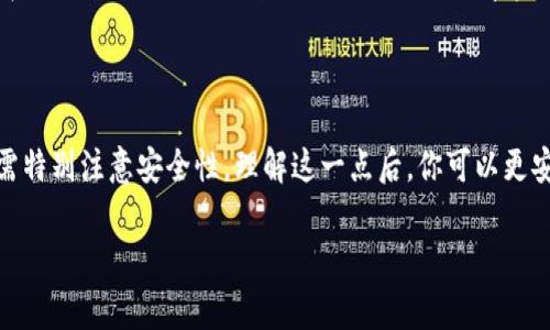 关于TP钱包（TokenPocket钱包）账户的同步，主要取决于你所使用的设备和应用的功能。TP钱包支持多种区块链资产和服务，通常情况下，用户可以在不同的设备上使用同一个TP钱包账户，只要输入相同的助记词或私钥。

### TP钱包账户的同步方式

要在不同设备上同步TP钱包账户，通常有以下几种方式：

1. **助记词恢复**：当你首次创建TP钱包时，会生成一组助记词。这是一组12个或24个单词，用户必须妥善保管。如果你在新的设备上安装TP钱包，选择“恢复钱包”选项，并输入相同的助记词，就可以同步你的账户到新设备。

2. **私钥导入**：除了助记词外，你还可以选择导入私钥来同步你的账户。私钥是每个钱包地址唯一的标识，可以通过TP钱包提取你的私钥。不过，出于安全原因，请注意妥善保护你的私钥，避免泄露。

3. **二维码分享**：有些用户可能会选择直接在设备间通过二维码的方式分享他们的账户信息，这也能在一定程度上实现同步。通过TP钱包的“导入钱包”功能，可以扫描另一个设备生成的二维码。

### TP钱包的安全性保障

虽然TP钱包提供了多种同步方式，但是用户需要非常关注安全性。一旦助记词或私钥泄露，其他人可以轻松访问你的资产。所以在进行任何操作前，请确认你使用的是官方应用，并确保网络环境的安全。

此外，建议用户定期检查自己的账户活动，如发现任何异常交易，应立即改变助记词和私钥，并联系TP钱包的客服支持。

### TP钱包的多平台支持

目前，TP钱包不仅支持在移动设备上使用，用户还可以通过网页或其他平台进行访问。因此，TP钱包的账户同步功能对于想要在不同设备间自由切换的用户尤为重要。

支持多种区块链网络（如以太坊、波场等），用户在不同网络间转账时也可以轻松操作，使得TP钱包成为了一个多功能且灵活的数字资产管理工具。

### 总结

总之，TP钱包账户的同步主要通过助记词、私钥和二维码来实现。用户在使用这些功能时需特别注意安全性。理解这一点后，你可以更安全、更方便地管理你的数字资产。

如果你有进一步的问题或具体情况，可以随时深入探讨！