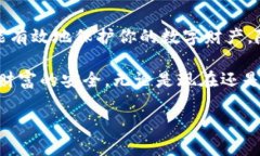 在当今数字化的金融时代