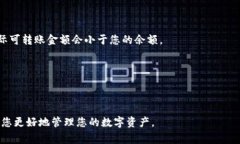 在TP钱包（TokenPocket）中，