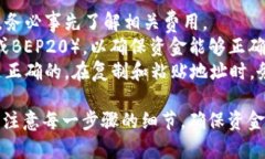 要将BNB转到TP钱包，您需要