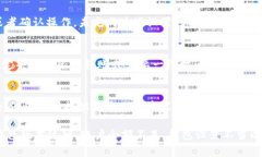 导入私钥到t p钱包后，如