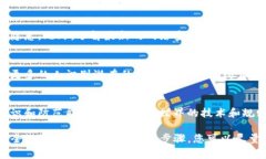 如果您在TP钱包中发现您的