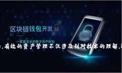 在现代社会，数字资产的