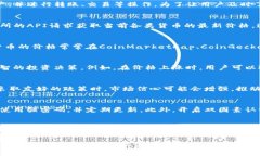 在TP钱包中，货币的价格显