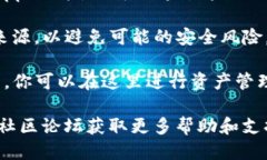 要打开TP钱包的链接，你可