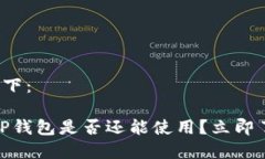 和相关内容如下：2025必看