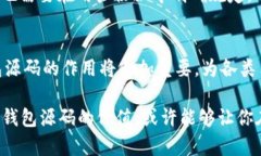 明智选择：2025必看区块链