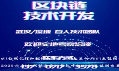 当然可以！让我们详细探