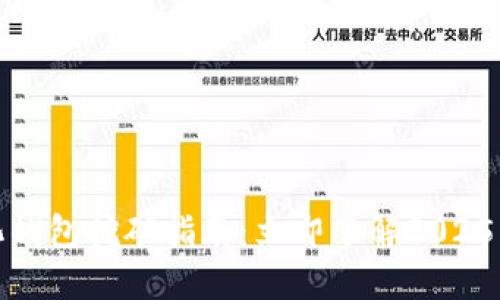 TP中心化钱包挖矿指南：立即了解2025必看技巧