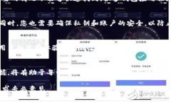 关于“t p钱包地址不一样