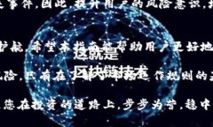 jiaoti火币钱包：如何识别