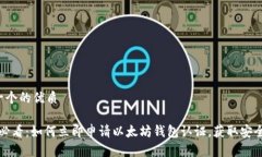 思考一个的优质2025必看：