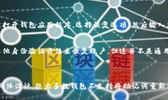 t p钱包（通常指的是加密