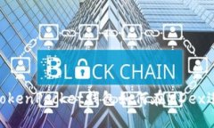 2025必看：TokenPocket钱包如