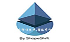 提示：在本回答中，我将
