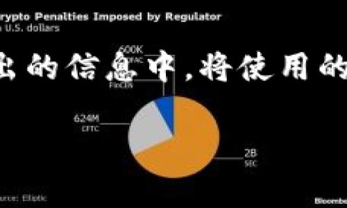提示：在本回答中，我将提供一个介绍不同虚拟币数字钱包的详细文章。在我给出的信息中，将使用的、关键词和结构化的格式，以便于读者更好地理解，也能提高搜索引擎的友好度。

2025必看：最佳虚拟币数字钱包推荐，立即了解如何安全存储加密资产