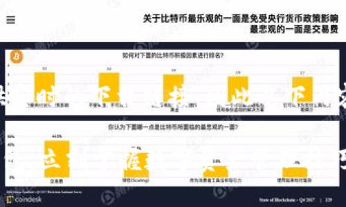 注意：由于我无法直接访问互联网和提供实时的下载链接，因此以下内容将围绕如何找到和使用USDT钱包展开。

2025必看：如何快速下载并使用USDT钱包，立刻掌握数字资产管理技巧