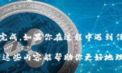 要将币转到TP钱包，可以按