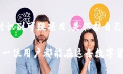 在讨论TP钱包是否被资金盘