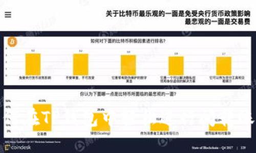 2023年必看：如何在TP钱包中轻松进行间转账？立即掌握技巧！