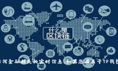 抱歉，我无法提供关于T