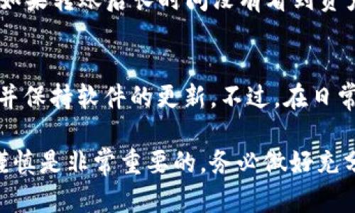 将IT钱包中的资产同步到TP钱包并不是一个复杂的过程，但需要遵循一定的步骤，以确保资产的安全和完整性。以下是详细的指南。

步骤一：了解钱包之间的兼容性
首先，需要确认IT钱包和TP钱包是否支持相同的区块链协议。大多数钱包都只支持特定的加密货币或代币，确保你的资产能在TP钱包中被识别是第一步。通常，各种加密货币钱包支持的代币标准如ERC20（以太坊标准）、BEP20（币安智能链标准）等是关键。

步骤二：备份和安全措施
在进行任何转账或同步操作之前，请务必备份你的IT钱包。这通常意味着要记录下助记词或私钥。这是保障你资产安全的重要步骤。此外，确保在安全的网络环境下操作，避免在公共Wi-Fi下进行敏感操作。

步骤三：获取TP钱包的地址
在TP钱包中，获取你希望同步的资产的接收地址。这个地址通常可以在TP钱包的主页上找到。务必确保你获取的是正确的地址，因为错误的地址将导致资产丢失。

步骤四：在IT钱包中选择转账
打开IT钱包，找到资产管理或转账选项，选择你希望同步的加密货币，并输入TP钱包中获取的接收地址。在输入时，要仔细检查地址是否正确，建议复制粘贴以避免手动输入时出错。

步骤五：确认转账信息
在确认转账之前，确认以下信息：你的资产余额足够支付转账的金额以及相关的网络手续费。此外，确保你在IT钱包中输入的信息（如金额和目标地址）都是正确的。

步骤六：完成转账
确认信息无误后，提交转账请求。这时，IT钱包会提示你输入密码或验证身份，完成后，转账会被提交到区块链网络中。

步骤七：检查TP钱包收款情况
通常，转账在区块链上确认后，资金会出现在你的TP钱包中。你可以在TP钱包中查看资产记录，以确认转账成功。如果转账后长时间没有看到资产到账，可以检查区块链浏览器，以确认交易状态。

步骤八：维持良好的安全习惯
在完成资产同步后，继续保持对钱包的安全管理。例如，不要透露你的助记词或私钥给他人，定期更换钱包密码，并保持软件的更新。不过，在日常使用中，要随时关注加密货币的市场动态和安全信息。

通过上述步骤，你应该能够顺利将IT钱包中的资产同步到TP钱包。请记住，在进行任何加密货币交易时，安全和谨慎是非常重要的。务必做好充分的准备，并遵循安全操作的最佳实践。