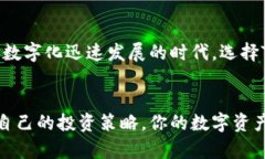 2025必看：立即下载TP钱包