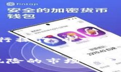 # tP钱包需要导出私钥的完