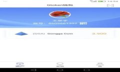 比特币钱包余额的公开性
