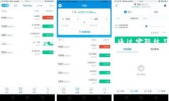 # t p钱包转到ok钱包的详细