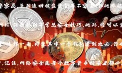 如果你在TP钱包中遇到了