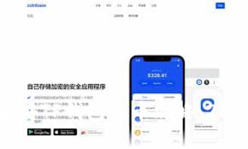 立即了解币安TP钱包收币攻略：2025必看指南
