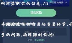 提币地址是你在进行加密