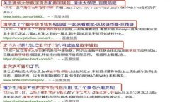 比特派和火币钱包：2025年