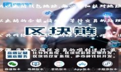 要将天涯分转移到以太坊