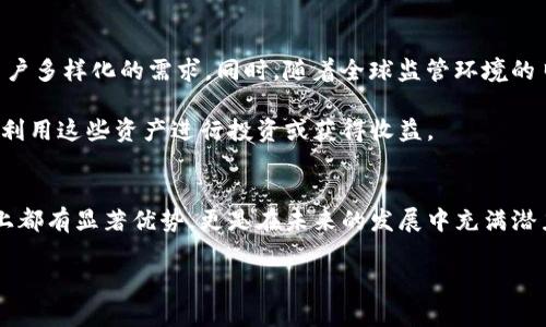 QC钱包：2025必看比特币储存方案，立即了解安全理财新选择！

QC钱包, 比特币, 数字资产, 加密货币/guanjianci

引言
在当前这个数字化飞速发展的时代，比特币作为一种重要的加密货币，已经深深扎根于全球经济各个角落。越来越多的人开始关注如何安全、有效地储存和管理他们的数字资产。因此，了解和选择一个合适的钱包变得至关重要。在这个背景下，QC钱包作为新兴的比特币储存方案，逐渐崭露头角。那么，QC钱包到底是什么？它有哪些特点和优势？在接下来的内容中，我们将深入探讨这一话题。

什么是QC钱包？
QC钱包是一种数字货币钱包，专门用来存储和管理比特币等加密货币。它不仅可以帮助用户方便快捷地发送和接收比特币，还提供了一系列安全功能，以保护用户的数字资产。作为一个新兴的产品，QC钱包不断通过技术创新来满足用户不断变化的需求。此外，QC钱包在用户体验上也特别注重，旨在为用户提供友好、便捷的操作界面。

QC钱包的特点
首先，QC钱包在安全性方面表现尤为突出。它采用了最先进的加密技术，确保用户的私钥和交易信息不会被未经授权的第三方访问。同时，QC钱包还提供了双重验证功能，进一步提升了账户的安全性。此外，该钱包还具有备份和恢复功能，用户可以轻松备份他们的数字资产，以防止意外丢失。

其次，QC钱包在用户体验方面也下了很大的功夫。通过直观的界面设计，用户可以迅速上手，即便是对加密货币不熟悉的新手用户也能轻易掌握。同时，QC钱包支持多种语言，使其能够服务于全球范围内的用户，消除了语言障碍对使用体验的影响。

此外，QC钱包还支持多种加密货币，不仅限于比特币。这一点对于那些投资多种数字资产的用户来说，无疑是一个极大的便利。用户可以在同一个钱包中管理不同的资产，而无需频繁切换不同的钱包应用。

比特币的历史与发展
要理解QC钱包的价值，首先需要了解比特币的历史。比特币于2009年由中本聪首次发布，是第一个去中心化的数字货币。在过去的十几年里，比特币的发展经历了几个阶段：从最初的默默无闻，到如今成为全球最受欢迎的加密货币。

比特币不仅在价格上经历了暴涨暴跌，更是在技术、应用场景等方面不断演进。许多企业和机构开始接受比特币作为一种支付方式，进一步推动了其在经济活动中的应用。因此，随着比特币的普及，安全高效的钱包需求也水涨船高，QC钱包应运而生，正满足了这一市场需求。

QC钱包的使用技巧
为了能够高效地使用QC钱包，用户需要掌握一些基本技巧。首先，建议用户定期更新钱包软件，以确保能够享受到最新的安全补丁和功能。此外，了解如何设置双重验证和生物识别登录也很重要，以大幅降低账户被盗风险。

其次，用户应尽可能将大部分比特币存储在离线钱包中，只有在需要交易时才转入QC钱包中。这种管理方式能够有效减少在线风险，确保用户的资产安全。

最后，用户还应保持对市场趋势的敏感度，适时调整自己的投资策略。加密货币市场波动性大，掌握准确的信息能够帮助用户作出更好的决策。

QC钱包的未来展望
随着区块链技术的不断演进和加密货币市场的成熟，QC钱包的未来充满了无限可能。未来，QC钱包可能会增加更多的功能，如加密货币贷款、投资组合管理等，进一步满足用户多样化的需求。同时，随着全球监管环境的日益变化，钱包产品也将不断适应这些变化，以保持其市场竞争力。

此外，QC钱包可能会与更多金融机构合作，推出更多金融产品，使得用户能够在同一平台上实现丰富的金融活动。这样一来，用户不仅可以安全地存储和管理比特币，还能够利用这些资产进行投资或获得收益。

总结
在比特币及其他加密货币逐渐走向主流的今天，选择一个安全、便捷的钱包显得尤为重要。QC钱包作为一种新兴的数字货币钱包，不仅在安全性、用户体验和多种币种支持上都有显著优势，更是在未来的发展中充满潜力。因此，如果你还是在寻找一个合适的比特币钱包，不妨考虑QC钱包，它将是你数字资产存储管理的一种理想选择。

总之，QC钱包不仅是一个存储工具，更是一个帮助你了解和参与数字经济的桥梁。立即行动，抓住这个时代的机遇，使用QC钱包来管理你的比特币资产吧！