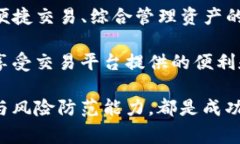 在当前这一加密货币日益