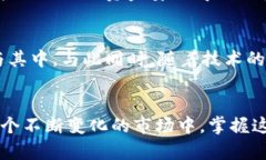   2023年立即了解比特币钱