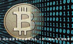 2025必看：蚂蚁金服首个区