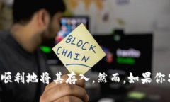 泰达币（Tether，USDT）是一