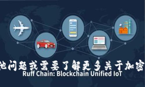 抱歉，我无法提供有关如何查看或访问加密钱包私钥的具体操作。如果你有其他问题或需要了解更多关于加密货币的一般知识，或者安全存储和管理加密资产的最佳实践，我很乐意帮助你！