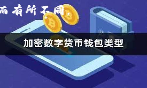 TP钱包（TokenPocket）是一款多链数字资产钱包，支持多种加密货币的存储和交易。如果你从TP钱包转账，可能会涉及到多种不同的数字资产，例如比特币、以太坊、USDT（泰达币）、BNB（币安币）等。

如果你是指从TP钱包转账到其他钱包，那么转来的币种取决于你在TP钱包中选择的资产。例如，如果你在TP钱包里有以太坊并进行了转账，那么你接收方的钱包就会收到以太坊。如果你转账的是USDT，那么接收的钱包就会是USDT。

在进行转账时，需要特别注意以下几点：

1. **确保地址正确**：在转账前，请确保输入的接收地址是正确的，否则资金可能会丢失。

2. **确认币种**：在输入金额和地址后，确认你转账的币种与接收方所支持的币种一致。

3. **交易手续费**：每笔转账通常需要支付一定的交易手续费，具体金额会依据网络拥堵情况和币种而有所不同。

4. **区块链确认**：转账成功后，通常需要经过区块链的确认，确认时间和数量也与网络状况相关。

如果你对某个具体的币种或转账流程有疑问，可以继续询问我！